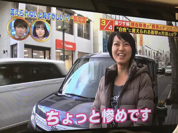 やっぱ普通車にあこがれてるの 軽自動車の 白ナンバー ラグビーw杯 東京五輪の特別仕様 なぜ人気 News Car Multi Information やっぱ普通車にあこがれてるの 軽自動車の 白ナンバー ラグビーw杯 東京五輪の特別仕様 なぜ人気 News Car Multi Information