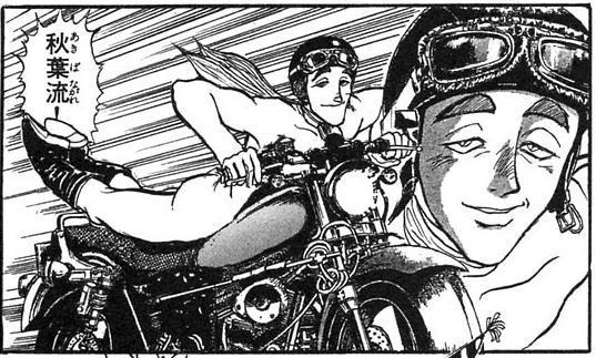 漫画 うしおととら 藤田和日郎とヤマハ開発者が語る 白面の者 とバイク R6 の誕生秘話 News Car Multi Information