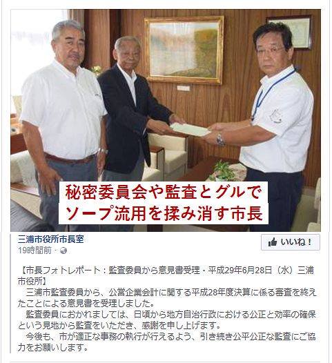 【News】Car Multi Information