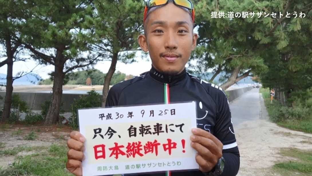 大阪 富田林署から脱走 さすらいの自転車男になった樋田淳也被告に懲役17年判決 News Car Multi Information 大阪 富田林署から脱走 さすらいの自転車男になった樋田淳也被告に懲役17年判決 News Car Multi Information