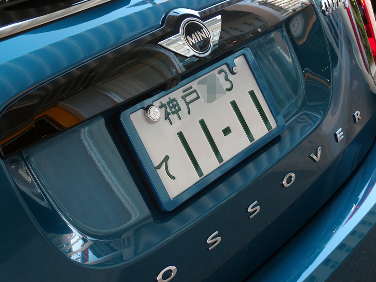 ナンバープレート表示厳格化 へし曲げたり 斜めにつけている車カスは覚悟しとけよ News Car Multi Information