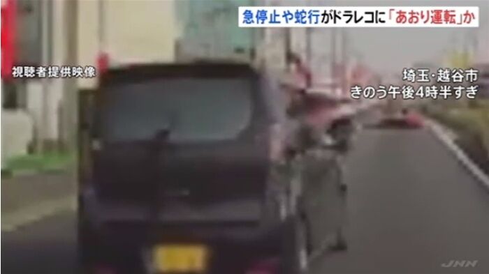 news car multi information