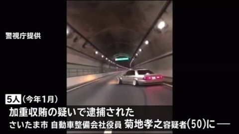 ドリフト走行用 改造車の車検を不正に 自動車整備会社の役員逮捕 さいたま市 News Car Multi Information ドリフト走行用 改造車の車検を不正に 自動車整備会社の役員逮捕 さいたま市 News Car Multi Information