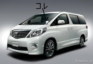 気をつけろ 黒塗りヴェルファイア 100 ヤクザが乗ってる車 News Car Multi Information 気をつけろ 黒塗りヴェルファイア 100 ヤクザが乗ってる車 News Car Multi Information