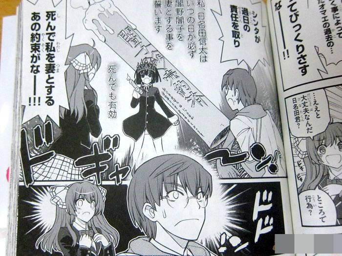 ブラック嫁によろしく マンガ大好き 俺の おすすめランキング百選 ブラック嫁によろしく マンガ大好き 俺の おすすめランキング百選