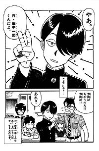究極超人あ る マンガ大好き 俺の おすすめランキング百選 究極超人あ る マンガ大好き 俺の おすすめランキング百選