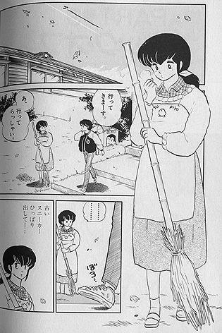 めぞん一刻 マンガ大好き 俺の おすすめランキング百選