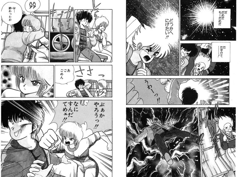 マンガ大好き 俺の おすすめランキング百選