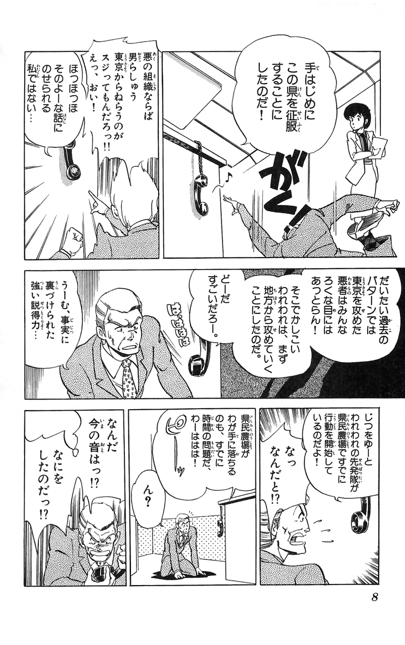 マンガ大好き 俺の おすすめランキング百選 少年サンデー