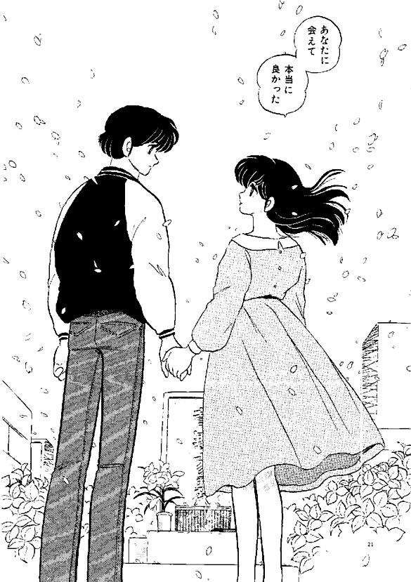 めぞん一刻 マンガ大好き 俺の おすすめランキング百選 めぞん一刻 マンガ大好き 俺の おすすめランキング百選