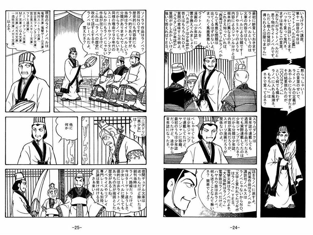 マンガ大好き 俺の おすすめランキング百選 マンガ大好き 俺の おすすめランキング百選