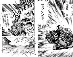 バリバリ伝説 マンガ大好き 俺の おすすめランキング百選 バリバリ伝説 マンガ大好き 俺の おすすめランキング百選