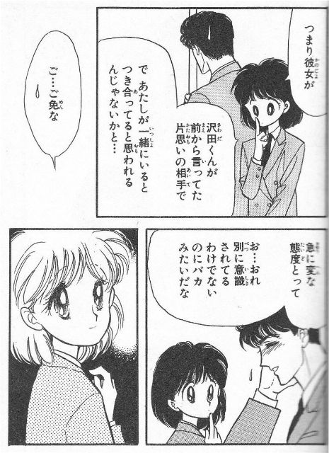女の子は余裕 マンガ大好き 俺の おすすめランキング百選 女の子は余裕 マンガ大好き 俺の おすすめランキング百選