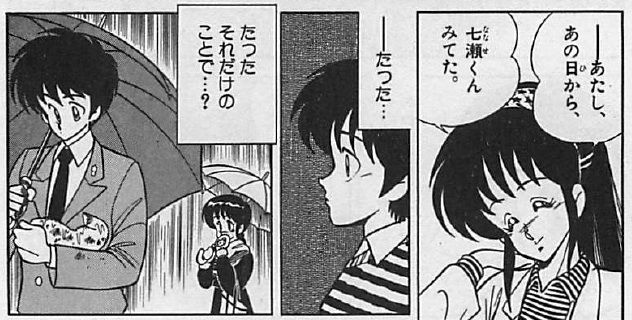 人類ネコ科 マンガ大好き 俺の おすすめランキング百選 人類ネコ科 マンガ大好き 俺の おすすめランキング百選