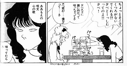 風呂上がりの夜空に マンガ大好き 俺の おすすめランキング百選 風呂上がりの夜空に マンガ大好き 俺の おすすめランキング百選