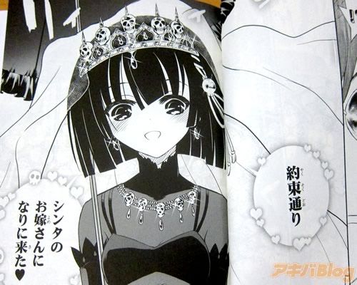 ブラック嫁によろしく マンガ大好き 俺の おすすめランキング百選 ブラック嫁によろしく マンガ大好き 俺の おすすめランキング百選