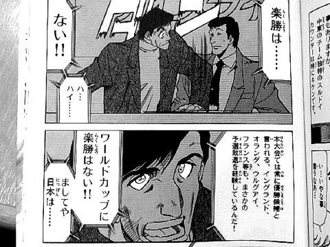俺たちのフィールド マンガ大好き 俺の おすすめランキング百選 俺たちのフィールド マンガ大好き 俺の おすすめランキング百選