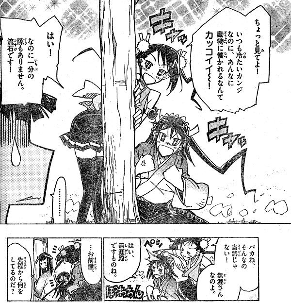 マンガ大好き 俺の おすすめランキング百選 小学館 マンガ大好き 俺の おすすめランキング百選 小学館