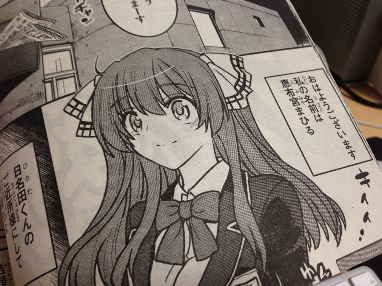 ブラック嫁によろしく マンガ大好き 俺の おすすめランキング百選 ブラック嫁によろしく マンガ大好き 俺の おすすめランキング百選