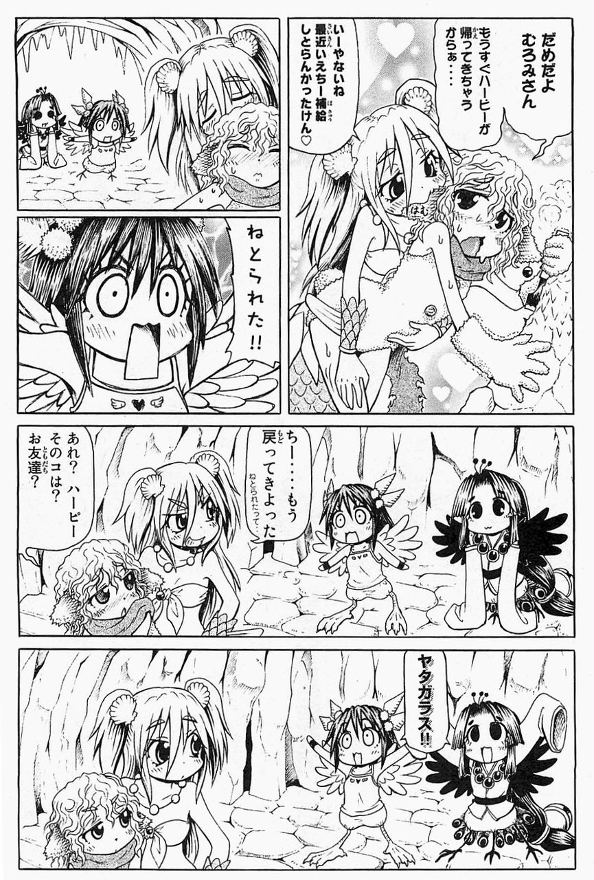 マンガ大好き 俺の おすすめランキング百選