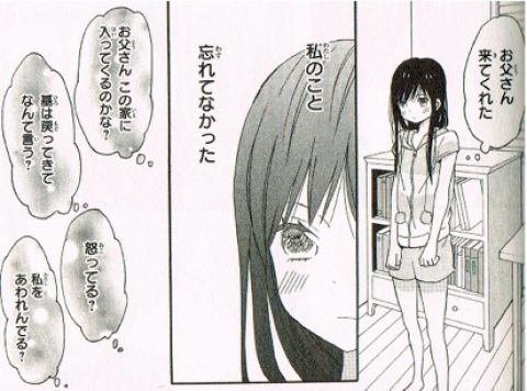 たいようのいえ マンガ大好き 俺の おすすめランキング百選 たいようのいえ マンガ大好き 俺の おすすめランキング百選