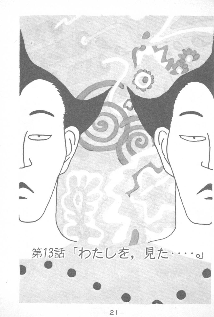 風呂上がりの夜空に マンガ大好き 俺の おすすめランキング百選