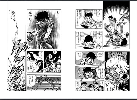 リングにかけろ マンガ大好き 俺の おすすめランキング百選 リングにかけろ マンガ大好き 俺の おすすめランキング百選