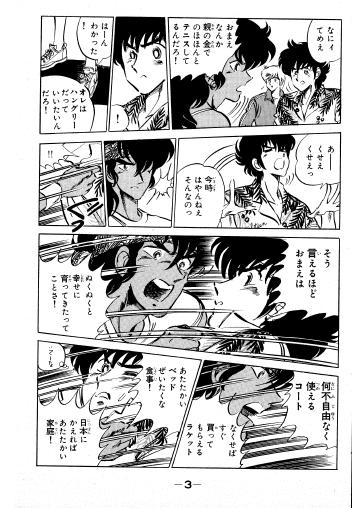 フィフティーン ラブ マンガ大好き 俺の おすすめランキング百選 フィフティーン ラブ マンガ大好き 俺の おすすめランキング百選