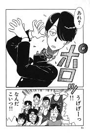 究極超人あ る マンガ大好き 俺の おすすめランキング百選 究極超人あ る マンガ大好き 俺の おすすめランキング百選