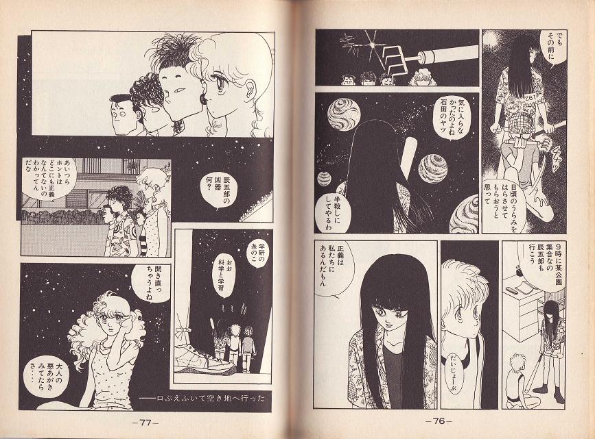 風呂上がりの夜空に マンガ大好き 俺の おすすめランキング百選 風呂上がりの夜空に マンガ大好き 俺の おすすめランキング百選