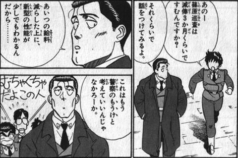 機動警察パトレイバー マンガ大好き 俺の おすすめランキング百選 機動警察パトレイバー マンガ大好き 俺の おすすめランキング百選