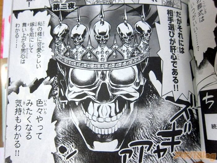 ブラック嫁によろしく マンガ大好き 俺の おすすめランキング百選 ブラック嫁によろしく マンガ大好き 俺の おすすめランキング百選