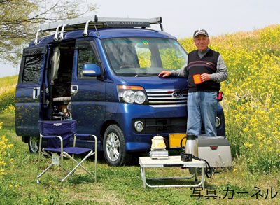 前回の続き 車中泊の達人たちを紹介 車中泊を楽しむ雑誌carneru カーネル ブログ 前回の続き 車中泊の達人たちを紹介 車中泊を楽しむ雑誌carneru カーネル ブログ