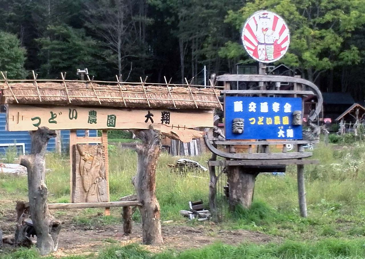 北海道のrvパーク第1号 Rvパークつどい農園大翔 オープン 車中泊を楽しむ雑誌carneru カーネル ブログ