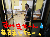 BlogPaint
