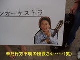 �ޥ�ɥ��050820��M1