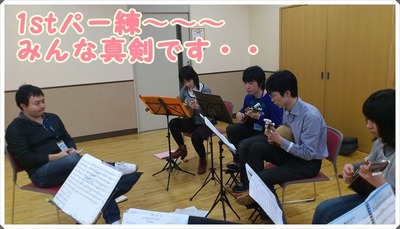 mandolin_120331_1