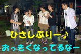 IMGP1590