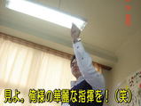 �ޥ�ɥ��061216���ͣ�