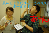 BlogPaint