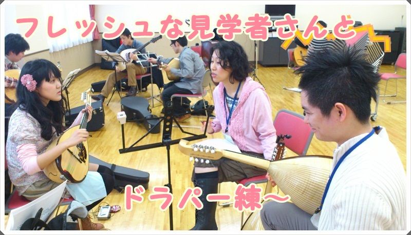 mandolin_120331_2