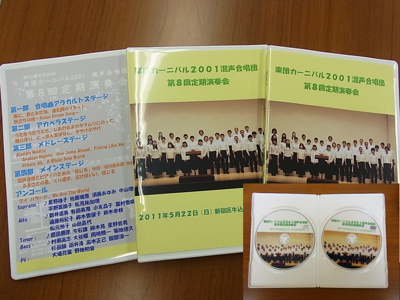 2011ǯ07·î25ÆüÎý½¬¡Ö¾ðÊóµ»½ÑÉôĹ¡Ê²¾¾Î¡Ë¤è¤ê°¦¤ò¹þ¤á¤Æ¡×