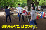 IMGP9855�Υ��ԡ�