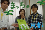 BlogPaint