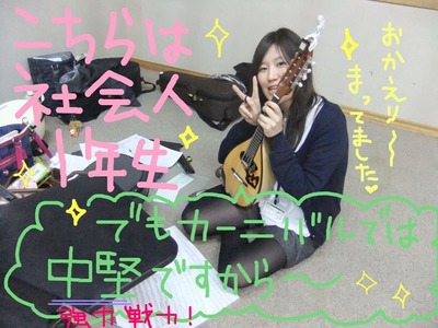 mandolin_110402-3