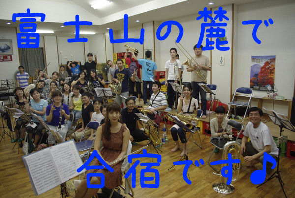 shugo