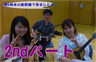 mandolin_110917_02