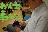 BlogPaint