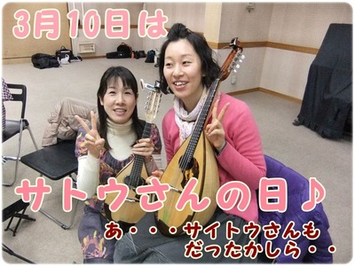mandolin_120310_1