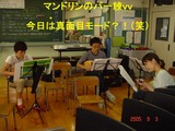 �ޥ�ɥ��050903���ͣ�